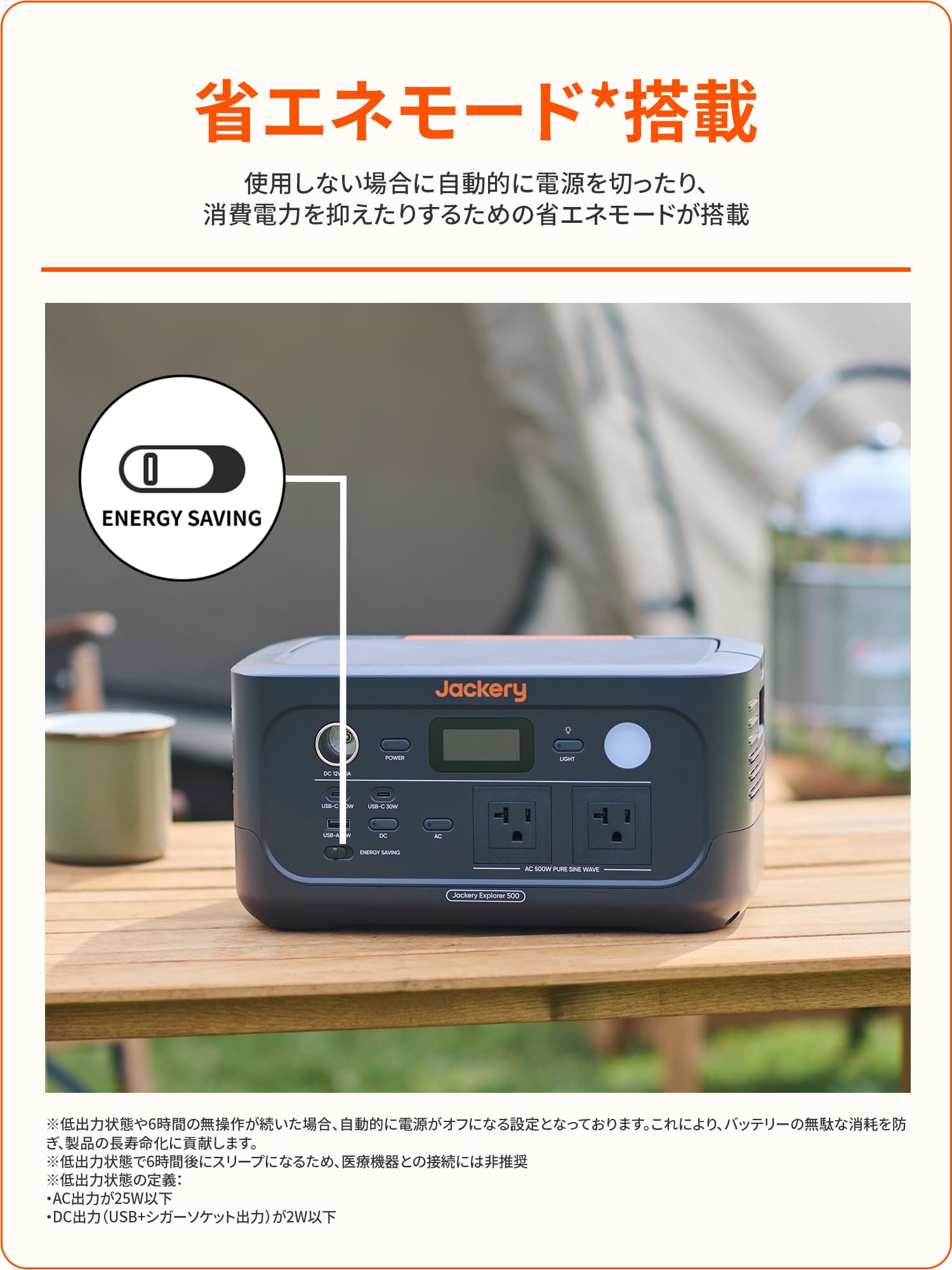 Amazon.co.jp: Jackery (ジャクリ) ポータブル電源 500 New 512Wh リン